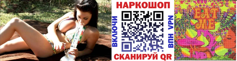 Где найти наркотики Яхрома A-PVP  Меф мяу мяу  ГАШ  МАРИХУАНА 
