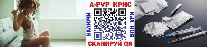 А ПВП СК  как найти закладки  Яхрома 