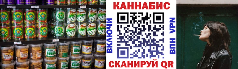 магазин    Яхрома  omg ТОР  Еда ТГК конопля 