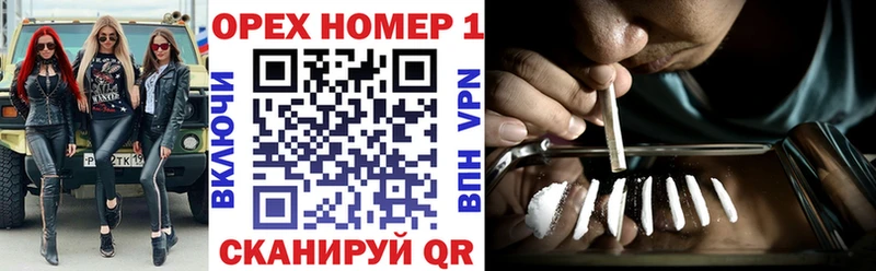 Кокаин VHQ Яхрома