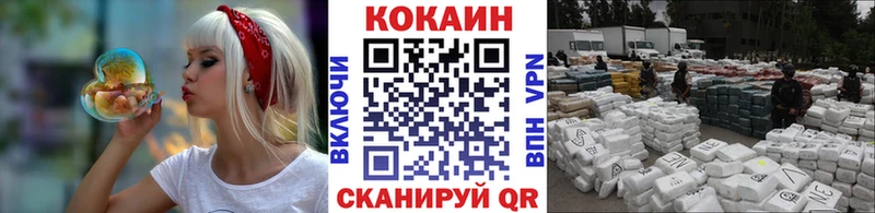 КОКАИН Колумбийский  даркнет сайт  Яхрома 