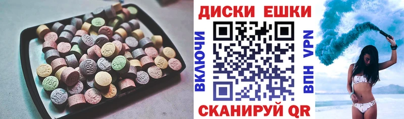 Ecstasy 300 mg  как найти закладки  hydra   Яхрома 