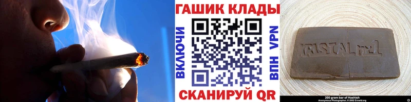 ГАШ ice o lator  наркошоп  Яхрома 