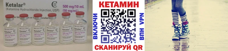 закладки  Яхрома  Кетамин ketamine 