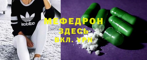 тгк Медногорск