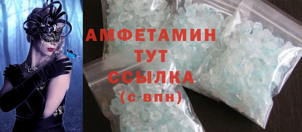 тгк Медногорск