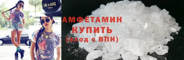 тгк Медногорск