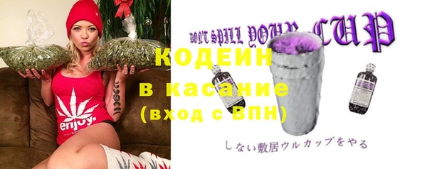тгк Медногорск