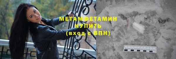 тгк Медногорск