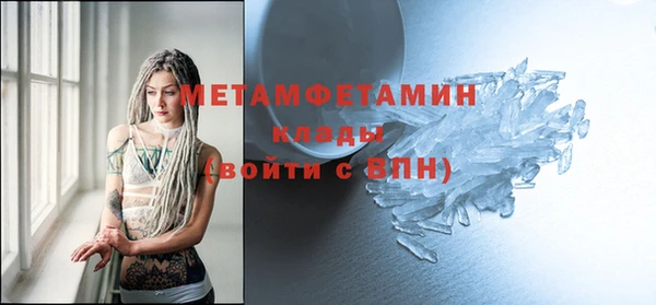 тгк Медногорск