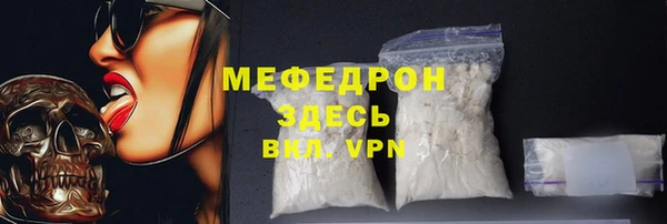 мдма Мегион