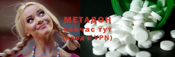 тгк Медногорск