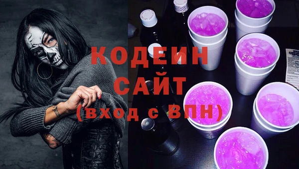 тгк Медногорск