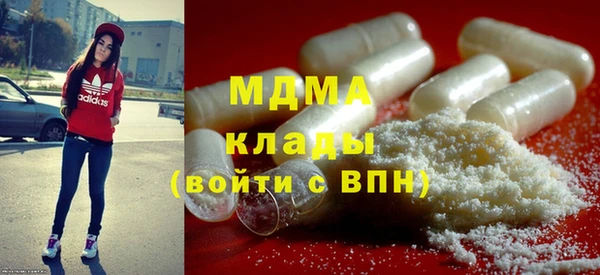 тгк Медногорск