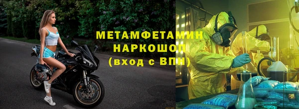 мдма Мегион