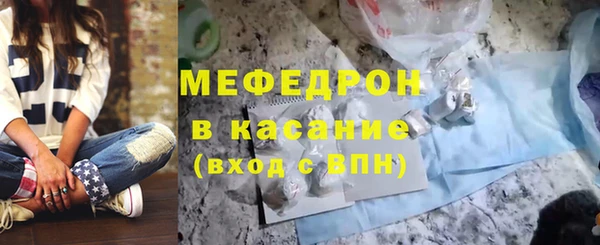 тгк Медногорск