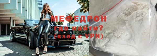 мдма Мегион