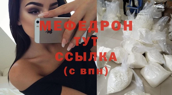 тгк Медногорск