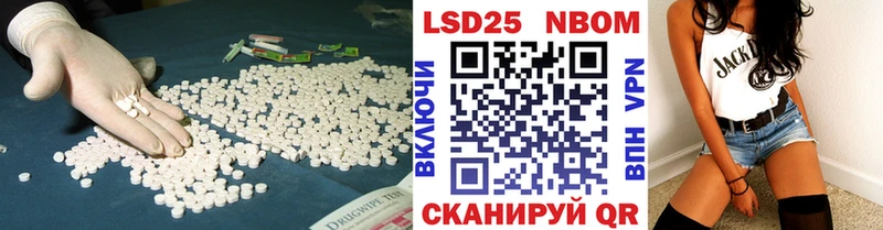 ЛСД экстази кислота  Яхрома 