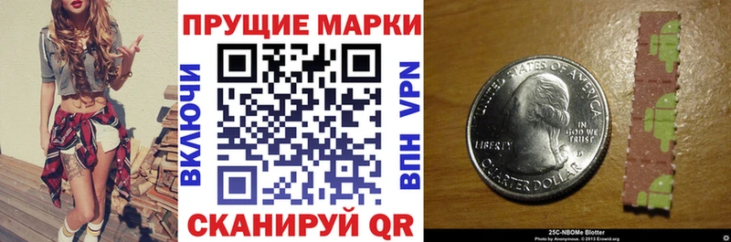 сколько стоит  Яхрома  Наркотические марки 1500мкг 