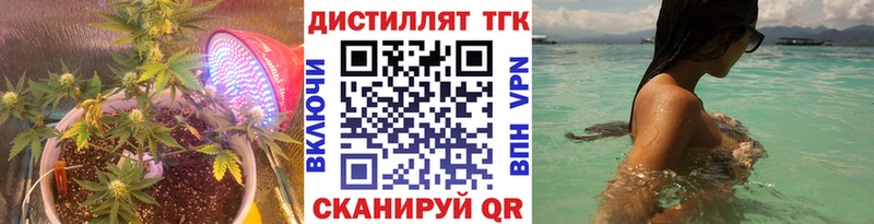 ТГК вейп с тгк  Яхрома 