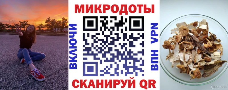 даркнет клад  Яхрома  Галлюциногенные грибы прущие грибы 